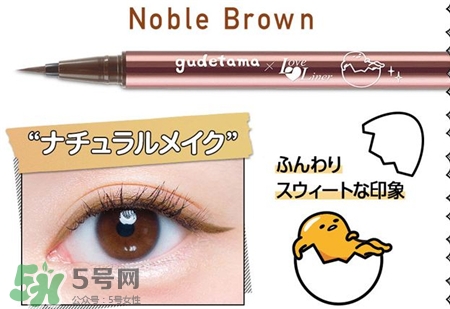 loveliner��ɫ���߱�ɫ�� loveliner��ɫ���߱���ɫ